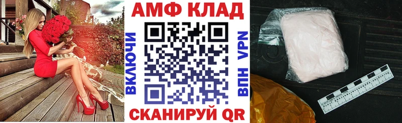 АМФЕТАМИН Розовый  Сарапул 