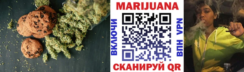 Canna-Cookies конопля  Сарапул 