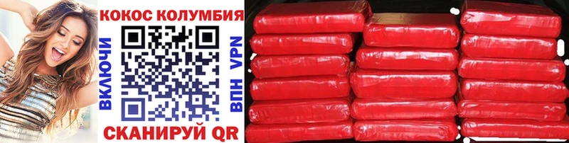 цена   Сарапул  КОКАИН Эквадор 