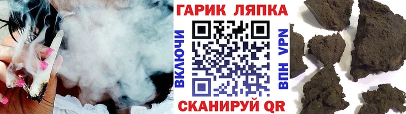 Гашиш гарик Сарапул
