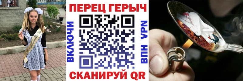 ГЕРОИН Heroin  купить  цена  Сарапул 