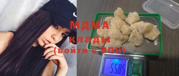 кристаллы Михайловск