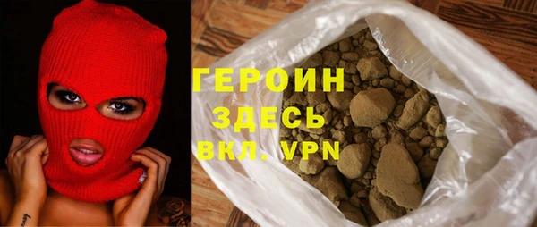 ГАЛЛЮЦИНОГЕННЫЕ ГРИБЫ Абаза