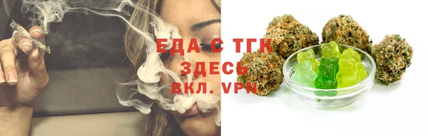 ГАЛЛЮЦИНОГЕННЫЕ ГРИБЫ Абаза