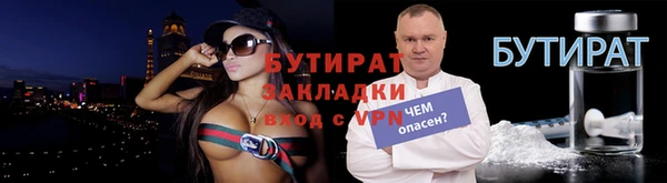 метадон Михайловка