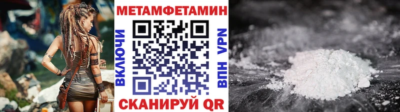 продажа наркотиков  Сарапул  МЕТАМФЕТАМИН мет 